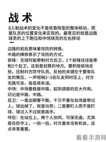 FIFA足球世界，精准制导！任意球绝技大揭秘