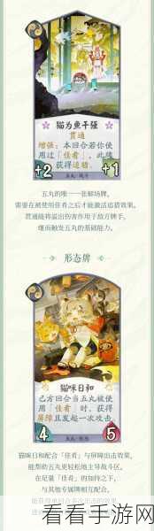 阴阳师百闻牌深度解析，兵俑卡牌图鉴与式神技能全攻略