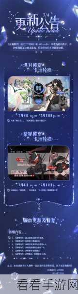灵魂潮汐，蕴灵与配队的精妙指南