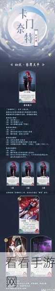 阴阳师百闻牌深度解析，兵俑卡牌图鉴与式神技能全攻略