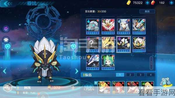 奥拉星手游，形态变化剂全攻略，免费获取秘籍大公开！