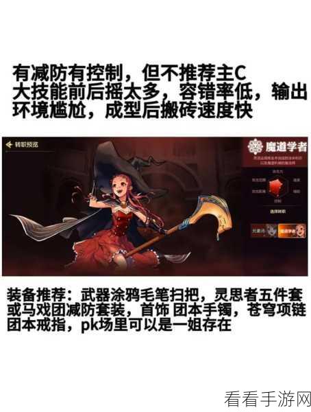 DNF手游必备，恍惚套全解析，助你战力飙升！