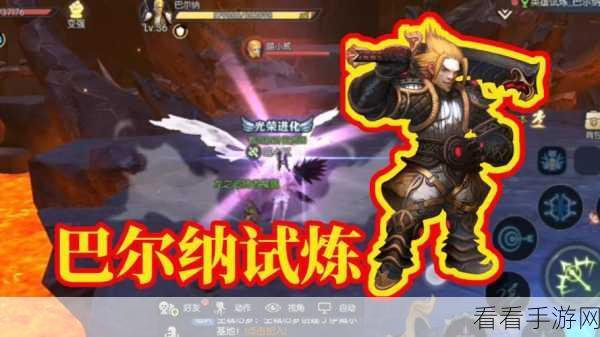 龙之谷手游巴尔纳技能招式释放教学-K博士二形态篇