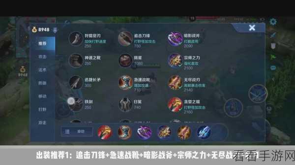 王者荣耀S12赛季宫本武藏最强出装攻略，半肉输出符文搭配详解