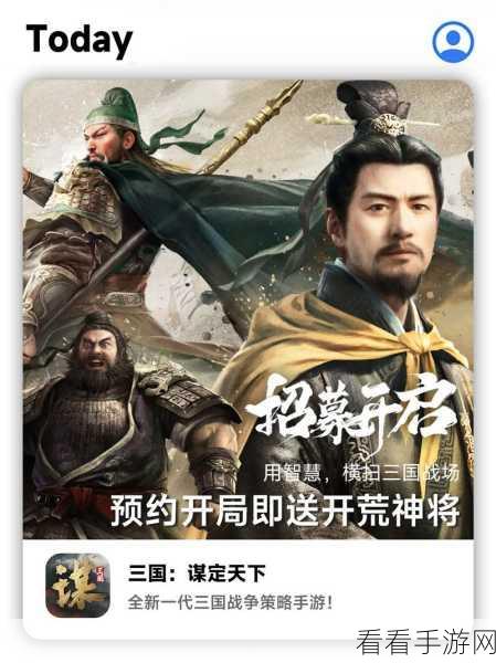 胡莱三国 4 重磅公告，邺城之战热血来袭，全新玩法抢先看！