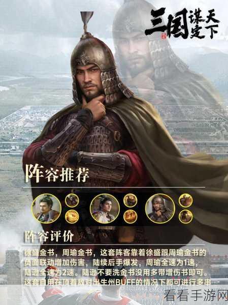 胡莱三国 4 重磅公告，邺城之战热血来袭，全新玩法抢先看！