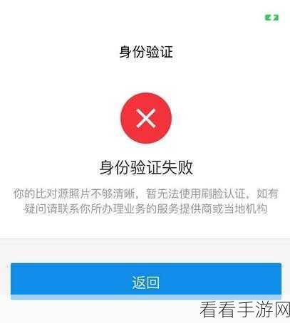 手游实名认证风波，多多CP实名认证失败问题全解析