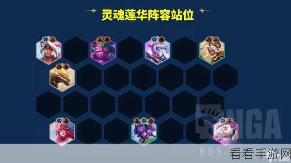 lol云顶之弈亚索主c阵容怎么出装_云顶之弈亚索主c阵容技巧搭配攻略