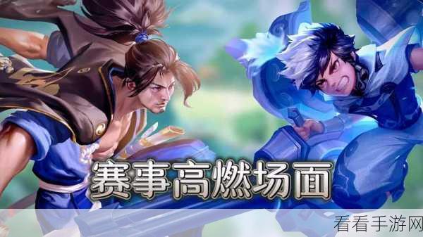剑侠世界3名剑盛典，藏剑定制金条豪礼大放送，精彩赛事不容错过！