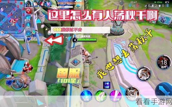 称霸峡谷，程咬金对线走位秘籍大公开