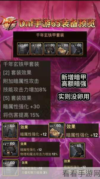 DNF手游深度解析，当前版本召唤系职业弱势之王是谁？