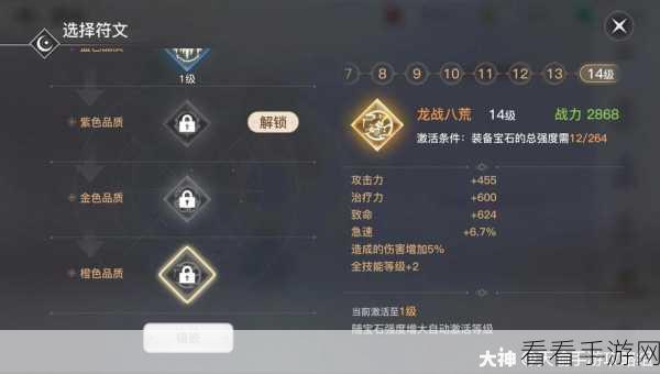天谕手游，新手必看！社会职业选择全攻略