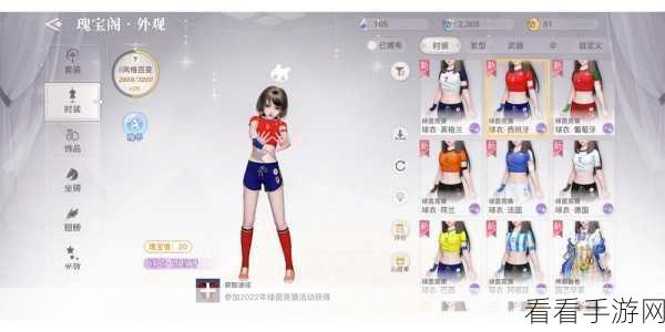 天谕手游，新手必看！社会职业选择全攻略