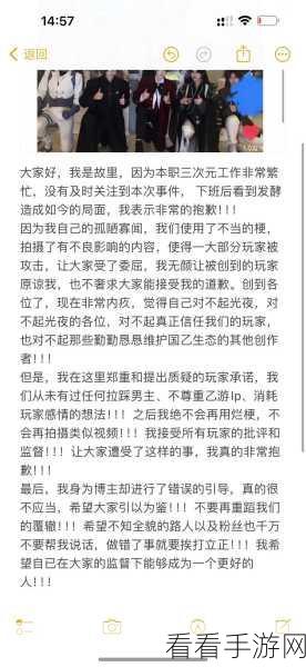 我在异界的开挂人生郑重致歉，承诺全力优化问题！