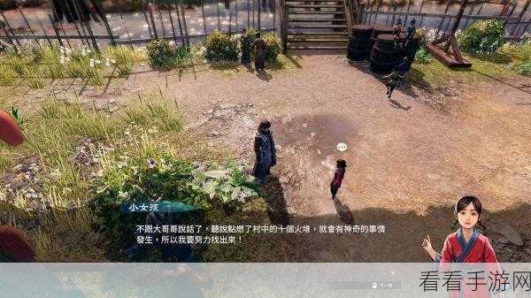 天命奇御2深度攻略，揭秘神兽遗骨高效获取路径