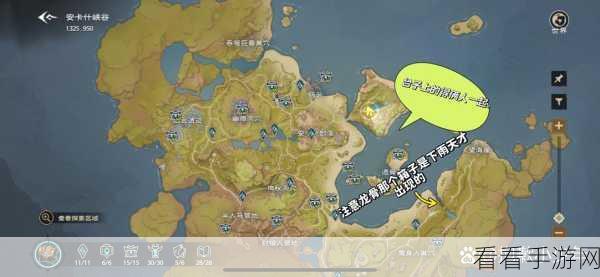 探秘塔瑞斯世界，安卡什峡谷宝箱全攻略，解锁隐藏宝藏！