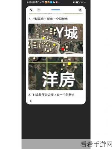 探秘和平精英Z城，军火库位置全解析及实战攻略
