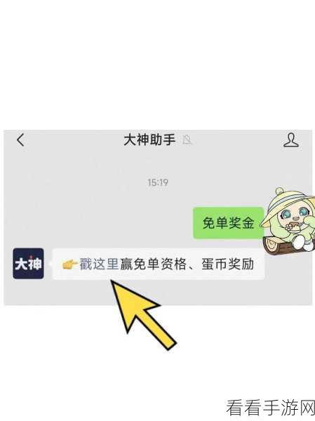 蛋仔派对盲盒店全攻略，揭秘进入方法与惊喜细节