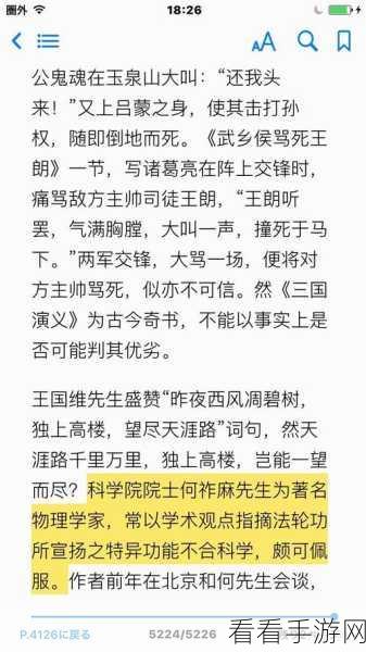 神雕侠侣五绝令，挑战秘籍与升级指南