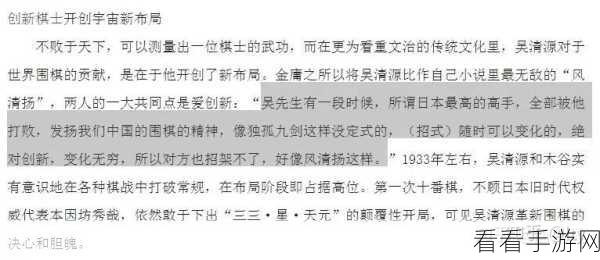 神雕侠侣五绝令，挑战秘籍与升级指南
