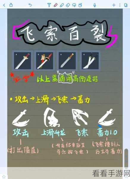 永劫无间手游，实战制敌，伤害爆表秘籍全解