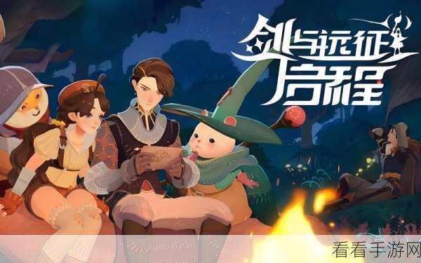 剑与远征启程，钓鱼系统深度探秘与畅玩秘籍