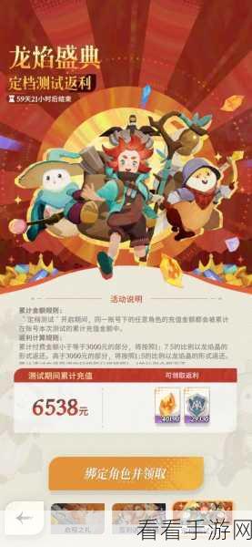 剑与远征启程，钓鱼系统深度探秘与畅玩秘籍