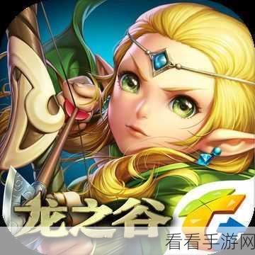 龙之谷手游商店攻略，解锁高效购买策略，称霸游戏世界