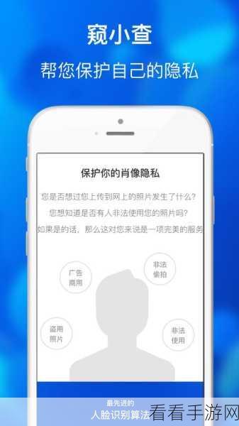手游隐私保护新技巧，轻松删除访客访问记录全攻略
