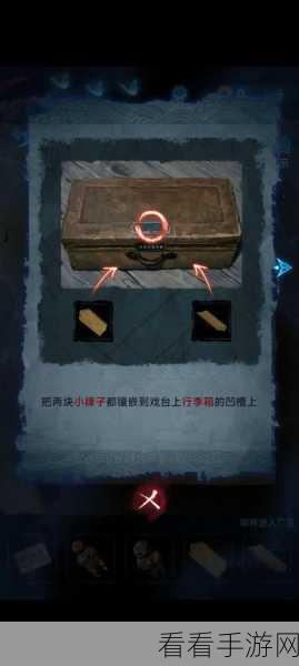 纸嫁衣5无间梦境深度解析，第一章完美通关秘籍
