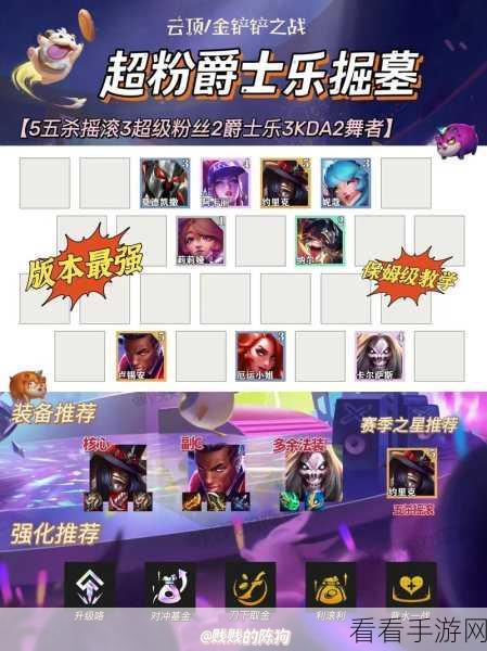 探寻掘墓双排最强搭档，解锁致胜秘诀