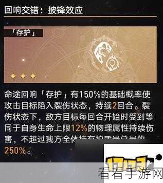 崩坏，星穹铁道 存护虚无轻松闯第五难度 无杰无罗刹秘籍