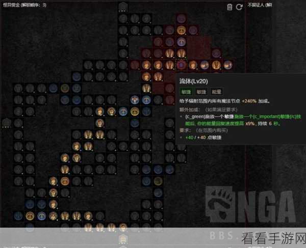 暗黑破坏神4，深度剖析天赋技能系统，打造专属战斗风格