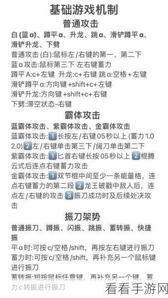 永劫无间，与好友激情单挑的终极秘籍