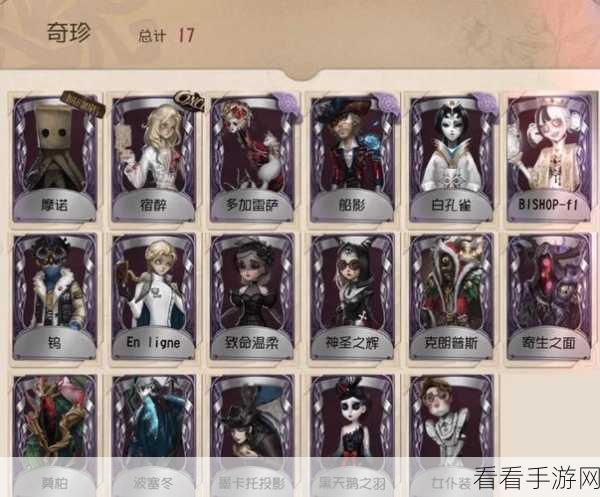 第五人格回归礼包揭秘，退游天数与丰厚奖励的微妙平衡