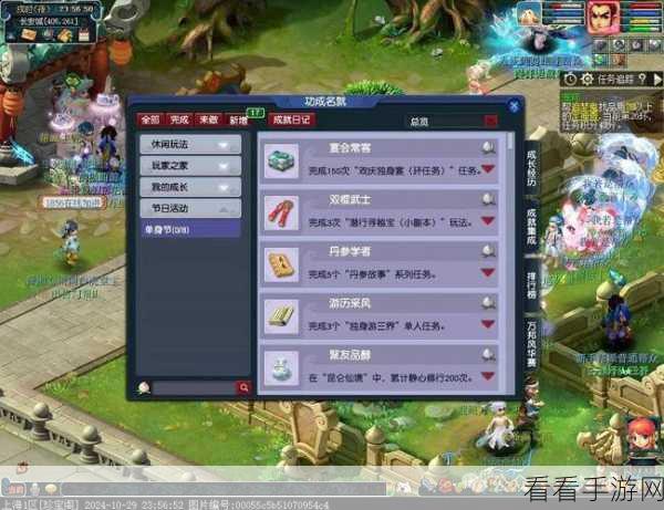 梦幻西游2024大改深度解析,游戏焕新,玩家体验再升级