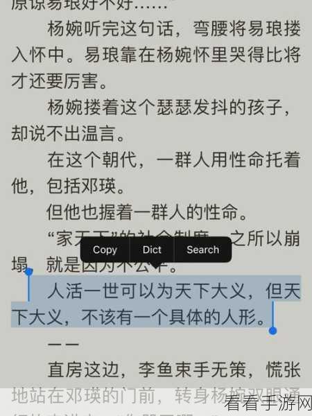 千古江湖梦，琅岛生死突围，激战即将上演