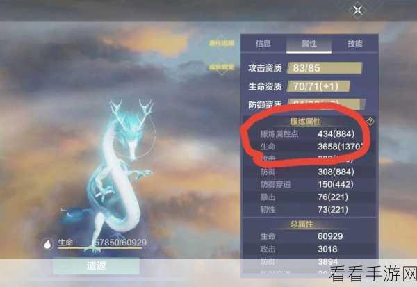 妄想山海混沌积分兑换全攻略，解锁珍稀奖励的秘诀