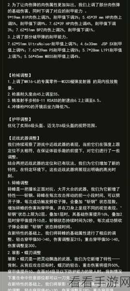 萤火突击深度攻略，紫罗兰病院出生点优选策略与实战技巧揭秘