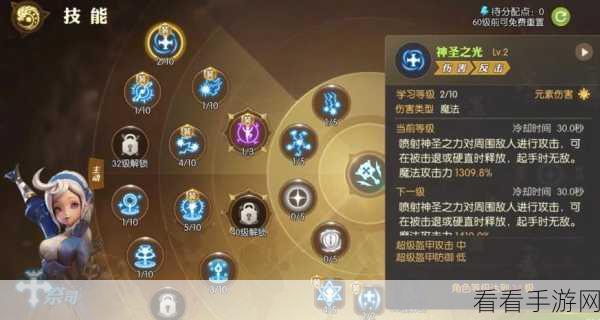 龙之谷2元素师转职全解析，哪个职业更适合你？