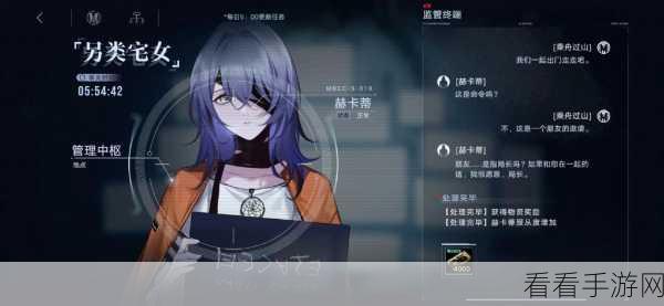 无期迷途首充自选角色攻略，三选一谁最强？