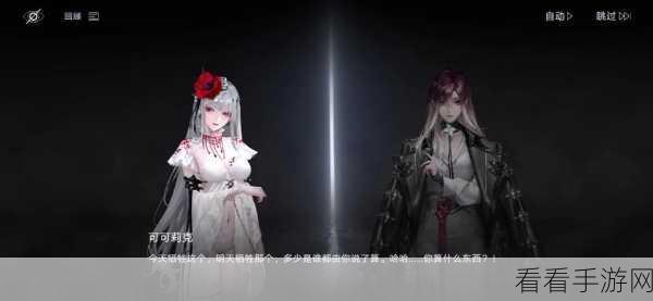 无期迷途首充自选角色攻略,三选一谁最强?