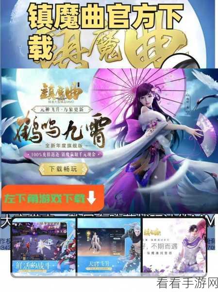 镇魔曲手游，灵兽挑选秘籍 助你找到最强宝宝