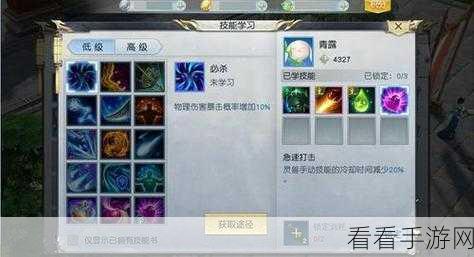 镇魔曲手游，灵兽挑选秘籍 助你找到最强宝宝