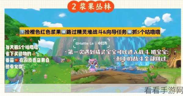 摩尔庄园手游，揭秘冰晶权杖的炫酷获取攻略