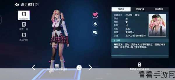 零号任务新手起飞攻略，开局技巧大揭秘，战力飙升不是梦