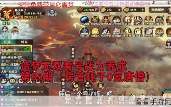 零号任务新手起飞攻略，开局技巧大揭秘，战力飙升不是梦