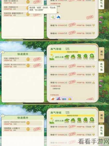 小森生活工匠求助任务全攻略，解锁工匠秘籍，助你轻松通关！