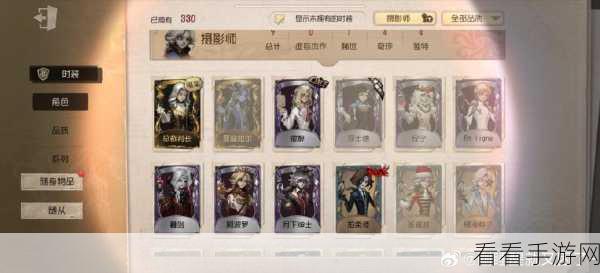 第五人格，盲女与律师刷骰子的无敌阵容秘籍