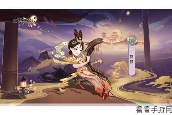 大话西游手游伙伴系统革新，大圣盟主与嫦娥战力全面对比及实战体验